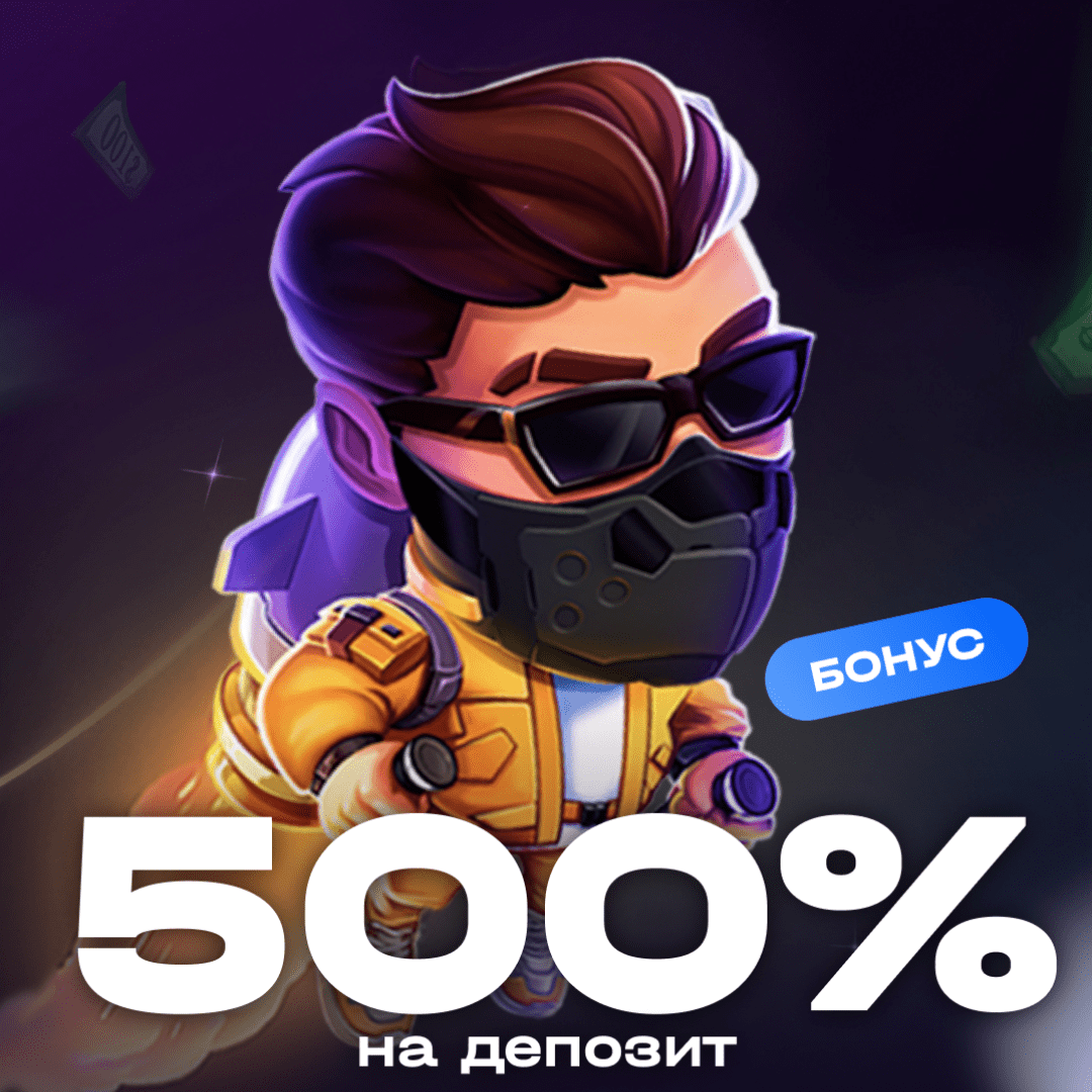 Промокод lucky jet 1win Wjet